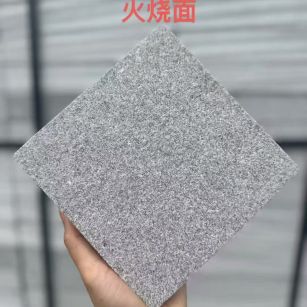 衡水芝麻灰火烧面