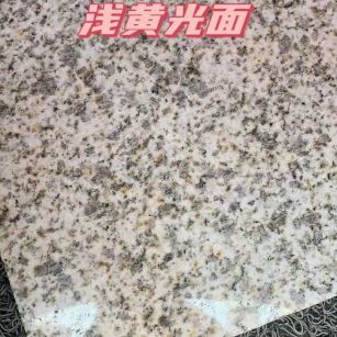 衡水黄金麻浅黄光面