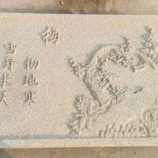 衡水 黄金麻花岗岩别墅外立面雕花板