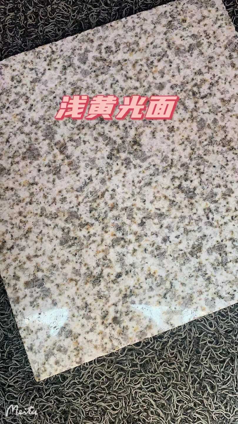衡水黄金麻浅黄光面