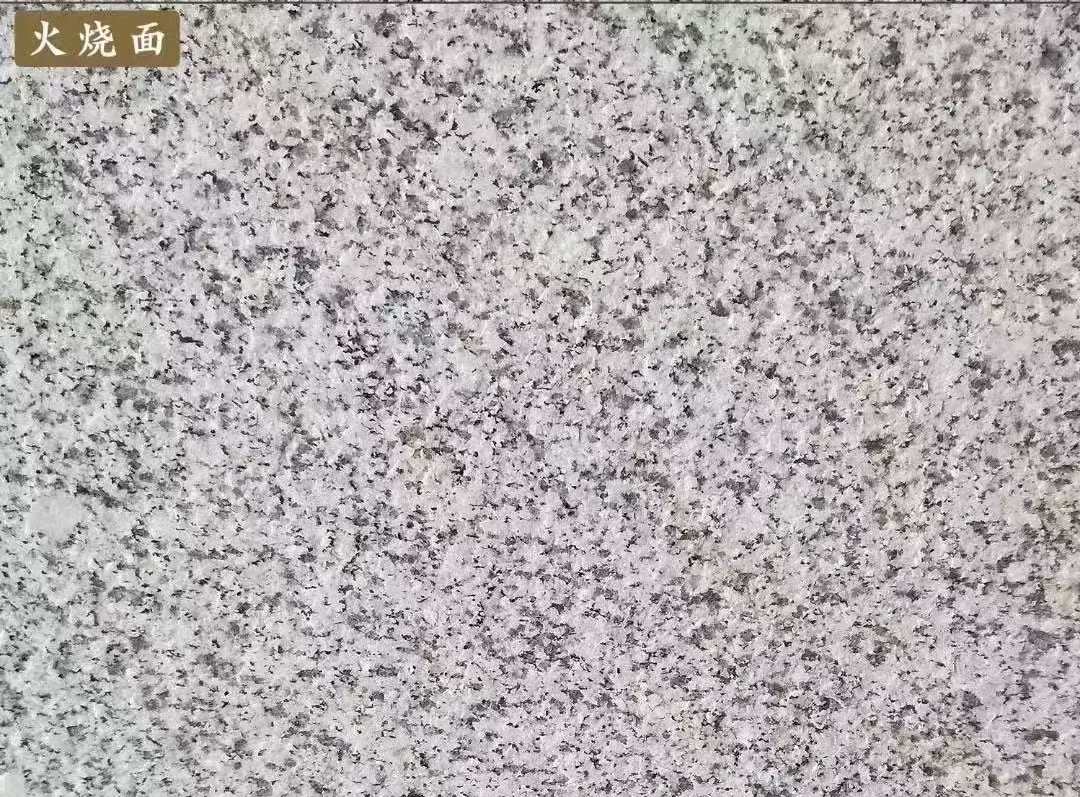 衡水白麻火烧面