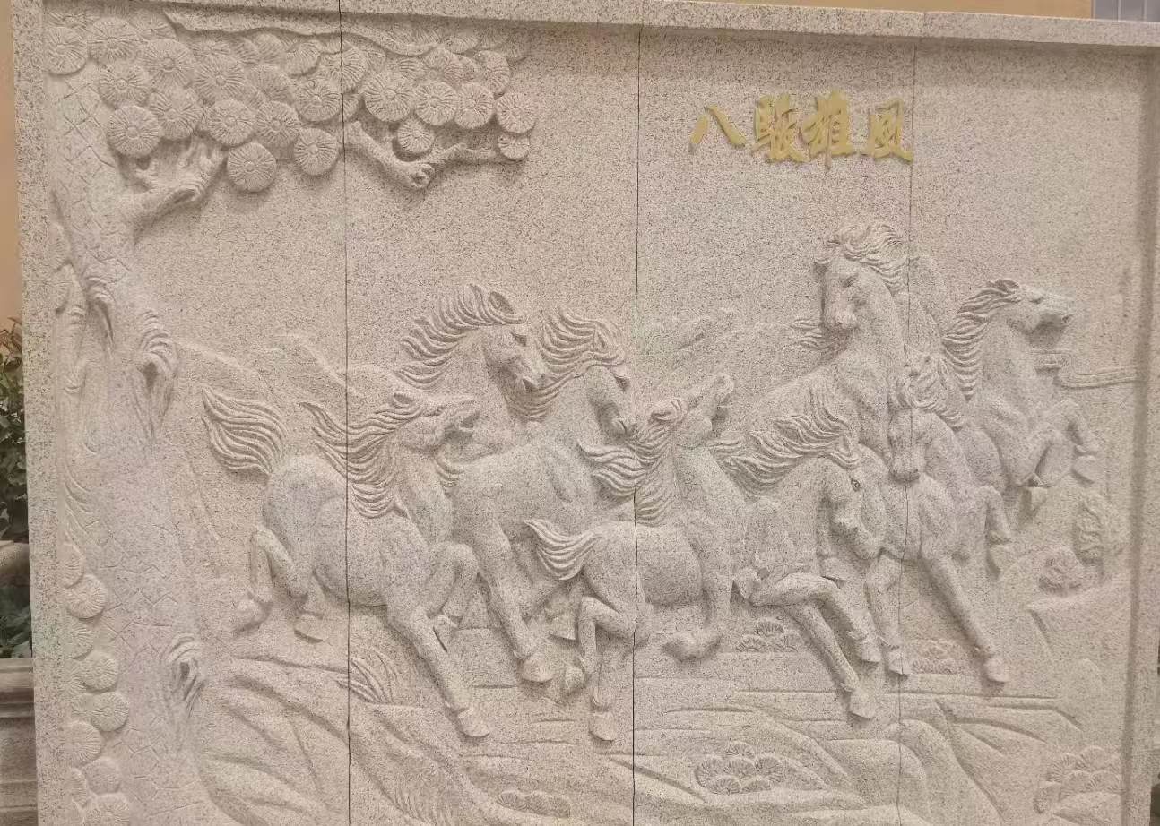 衡水 黄金麻花岗岩雕刻板（八骏图）