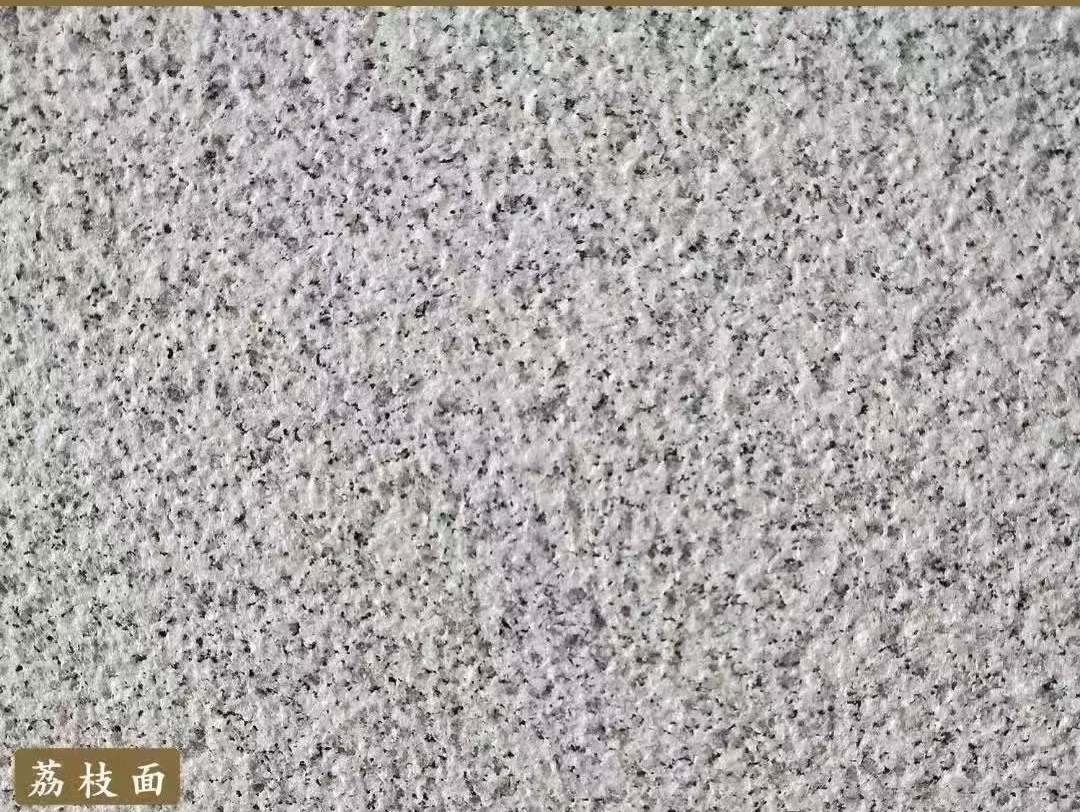 衡水白麻荔枝面