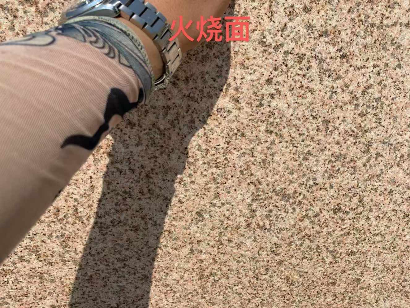 衡水黄金麻火烧面