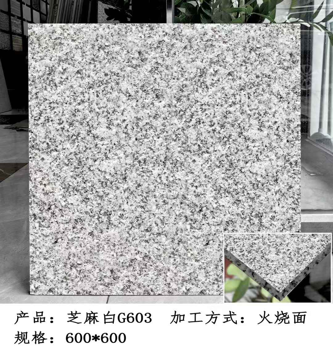 衡水芝麻白火烧面